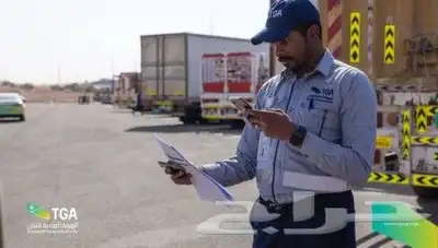 إصدار كرت تشغيل علي أفراد ومؤسسات وشركات 0