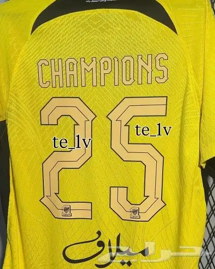 تيشرتات واطقم نادي الاتحاد فئه لاعبين طباعه اسم حسب الطلب 2