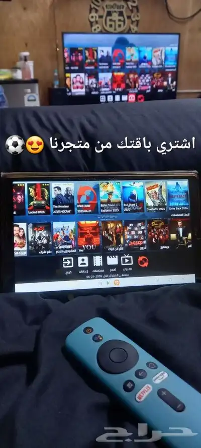 باقات اشتراك 1