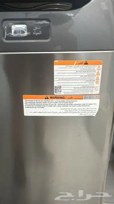غسالة سامسونج اتوماتيك 2