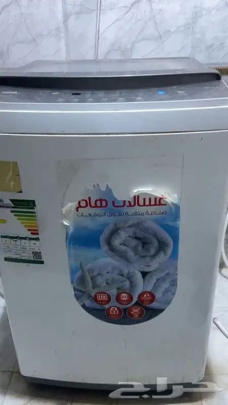 للبيع غسالة هام 8 كيلو كسر زيرو على السوم 0