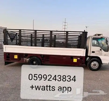 نقل عفش فك و تركيب تحميل و تنزيل 0