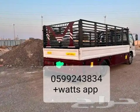 نقل عفش فك و تركيب تحميل و تنزيل 1