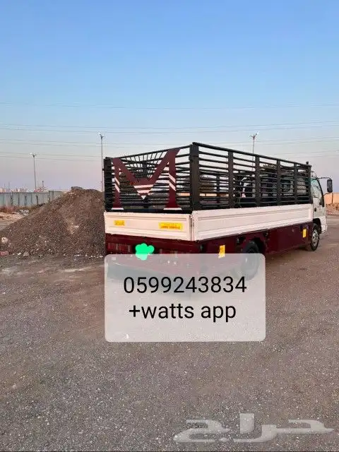 نقل عفش فك و تركيب تحميل و تنزيل 2