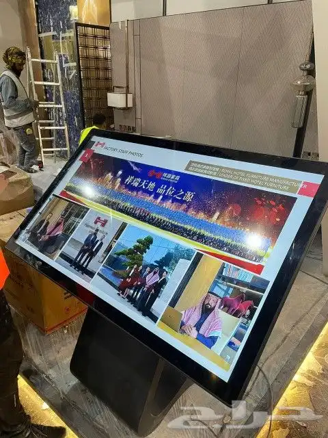 شاشة عرضية تفاعليه 1