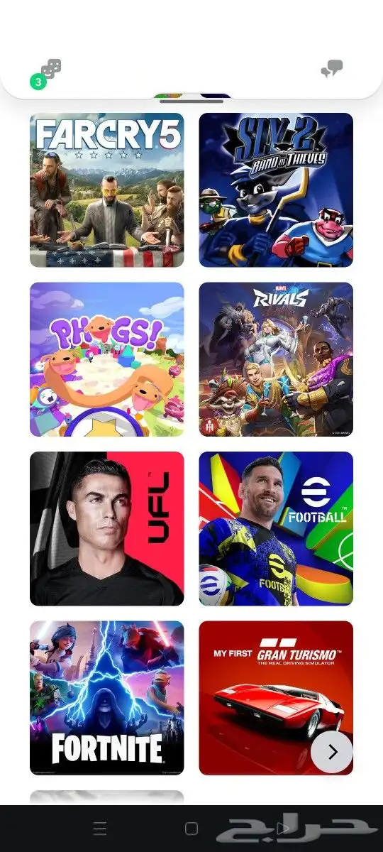حساب بلاستيشن فيه 600 لعبه و اكثر 2