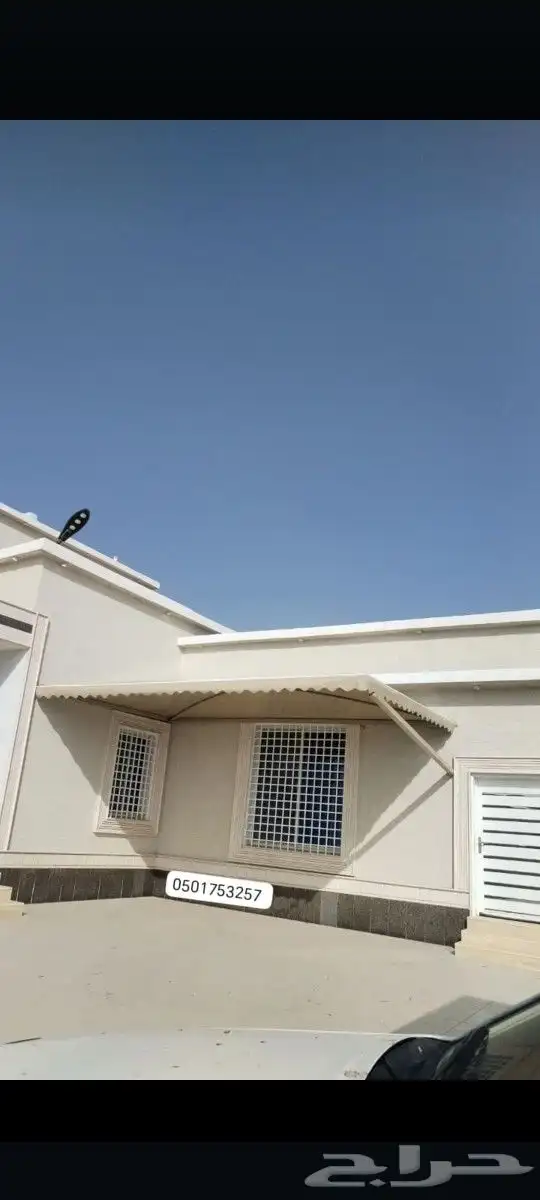 مضلات وسواتر وجلسات 1