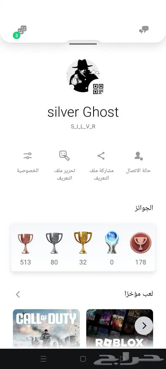 حساب بلاستيشن فيه 600 لعبه و اكثر 0