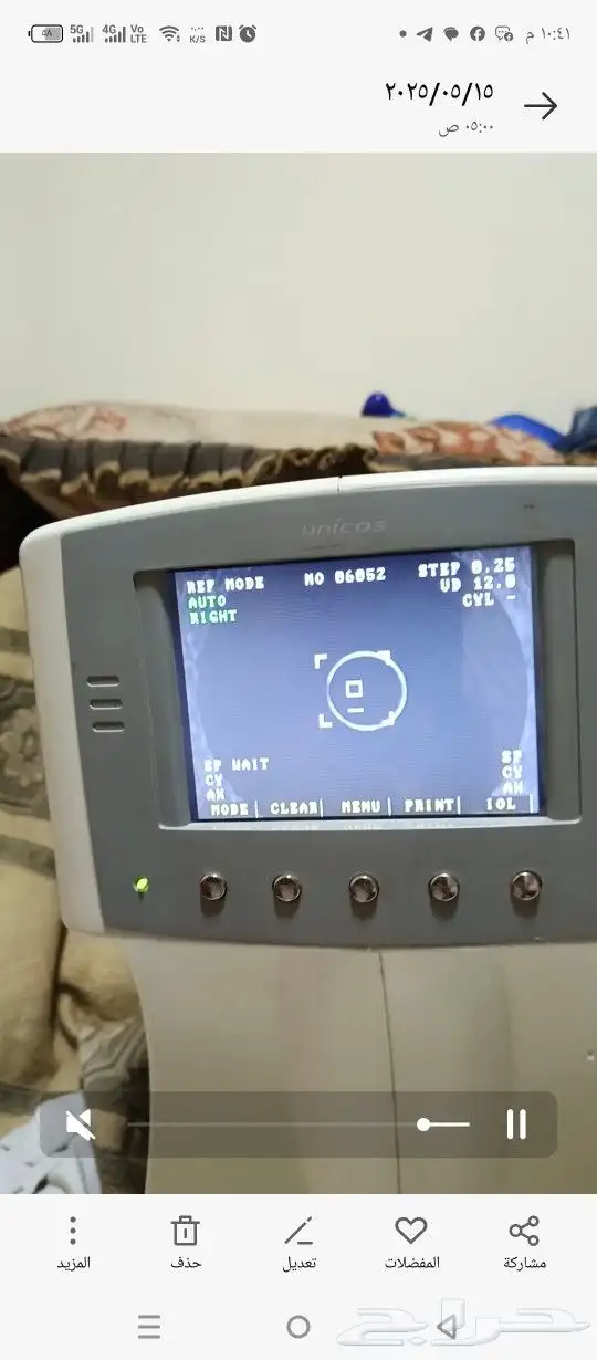 جهاز فحص النظر يورك 700 اتوفركميتير كوري 7000 ريال 0