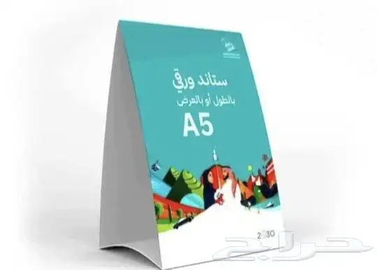 مطبعة طباعة مطبوعات كروت سندات بوكسات اكياس استكر اختام بوك 1