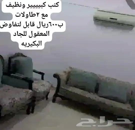 كنب 1