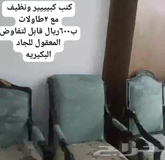 كنب 0