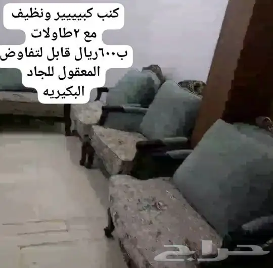 كنب 2