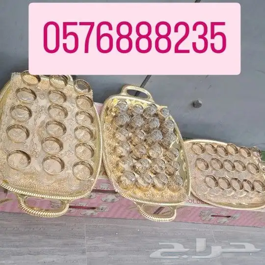 قهوجيين 2