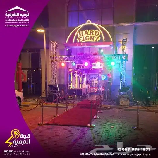 تجهيز أقواس بالونات فخمه 3