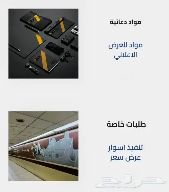 خطاط حكاية عبير للدعاية والاعلان 0
