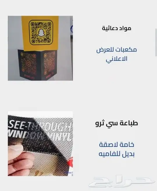 خطاط حكاية عبير للدعاية والاعلان 3