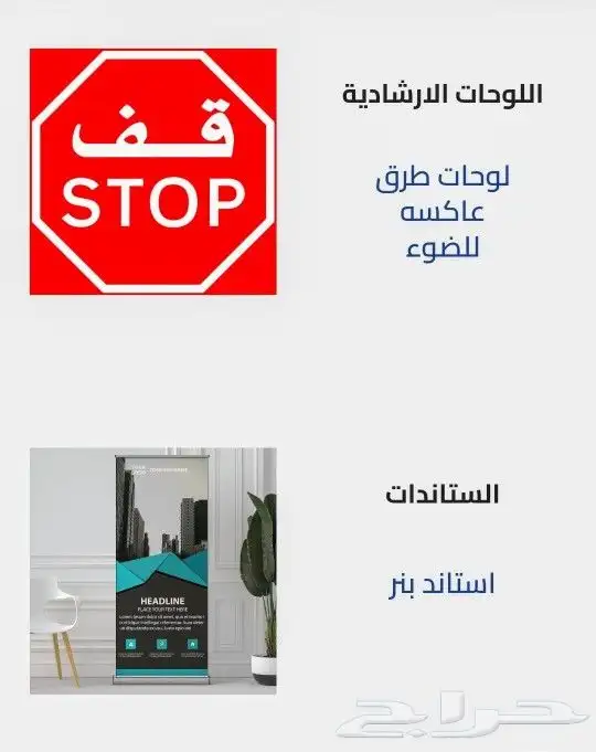 خطاط حكاية عبير للدعاية والاعلان 4