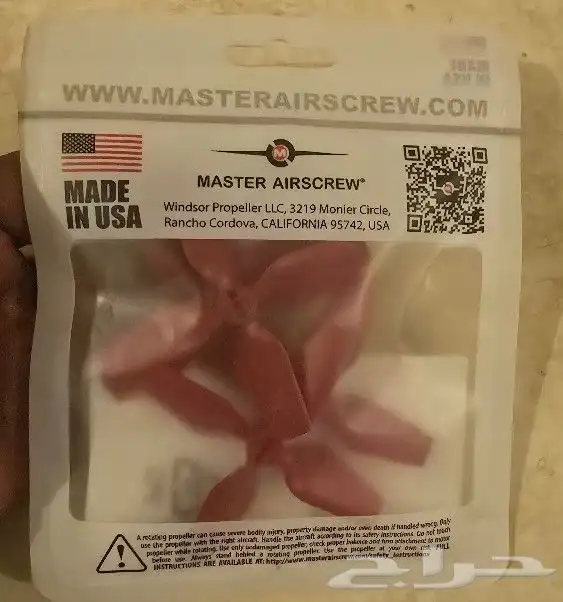 بطارية درون dji avata 1 3