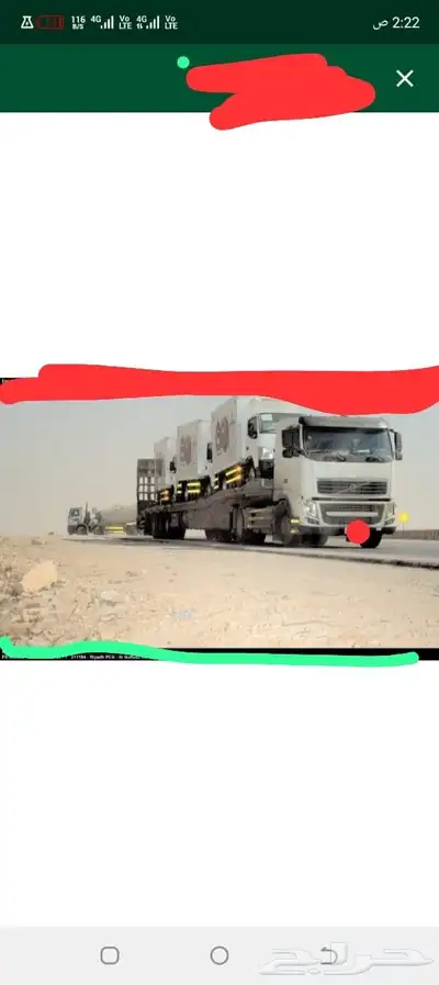 لوبد متواجد في نجران على اي اتجاه 2