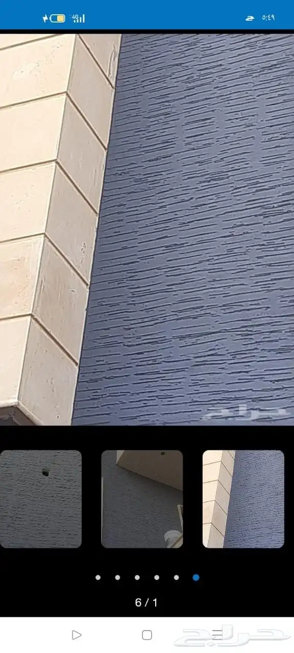 جرافيت جرفيت 14