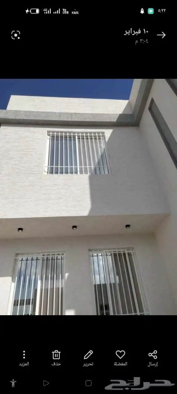 جرافيت جرفيت 8