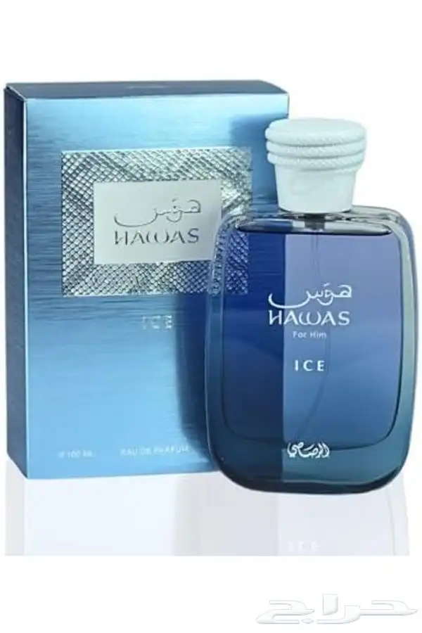 عطور هوس الرصاصي 1
