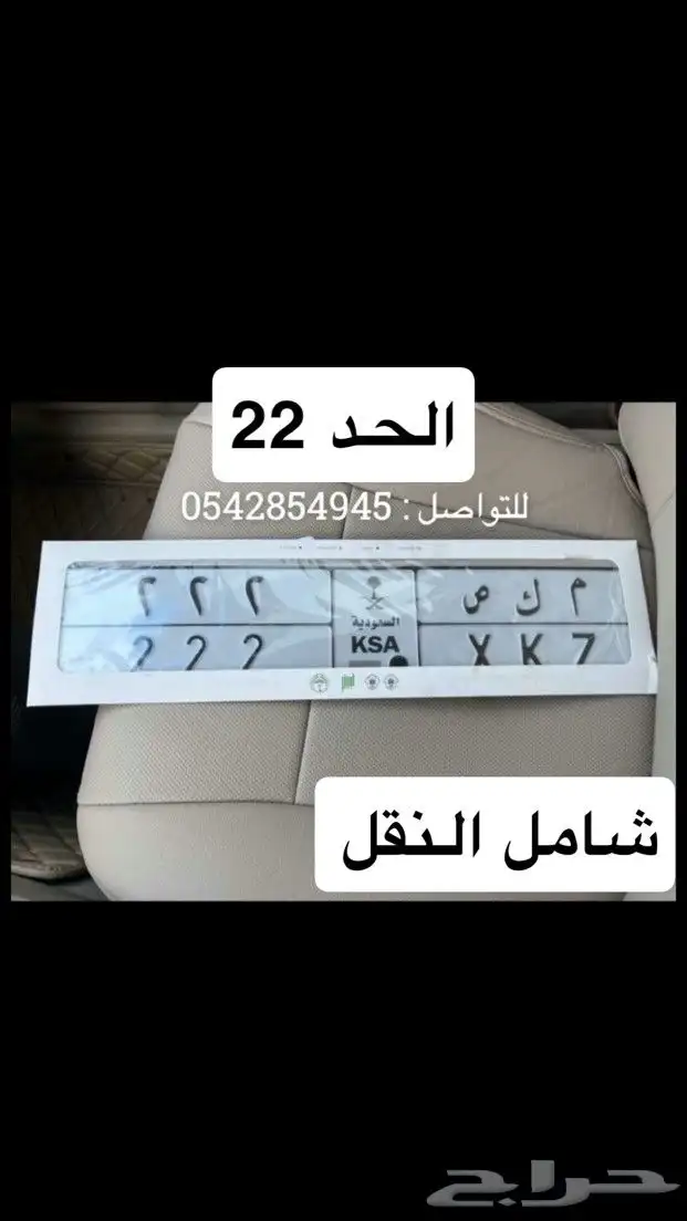 لوحه للبيع 0