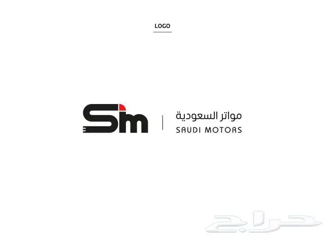مصمم شعارات وهويات بصرية 2
