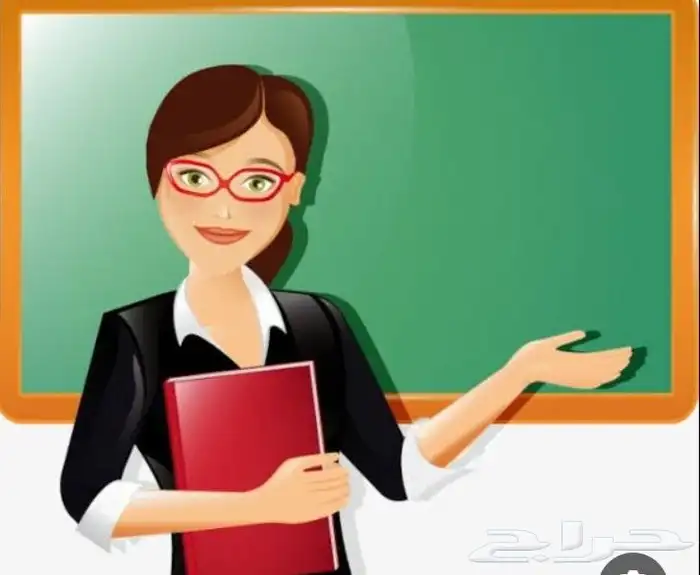 معلمة قدرات وتحصيلي 0