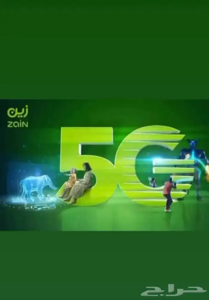 انترنت لا محدود 3