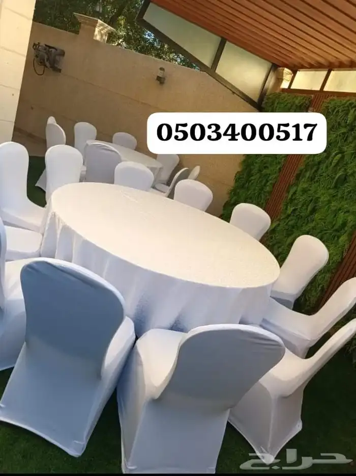 تاجير جلسات تاجير كنب تاجير كراسي ملكي تاجير كراسي عادي 7