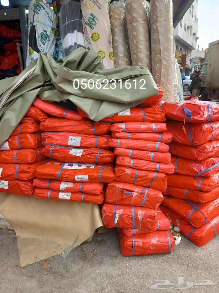 مظلات غنم راوية ماء 050231612 0