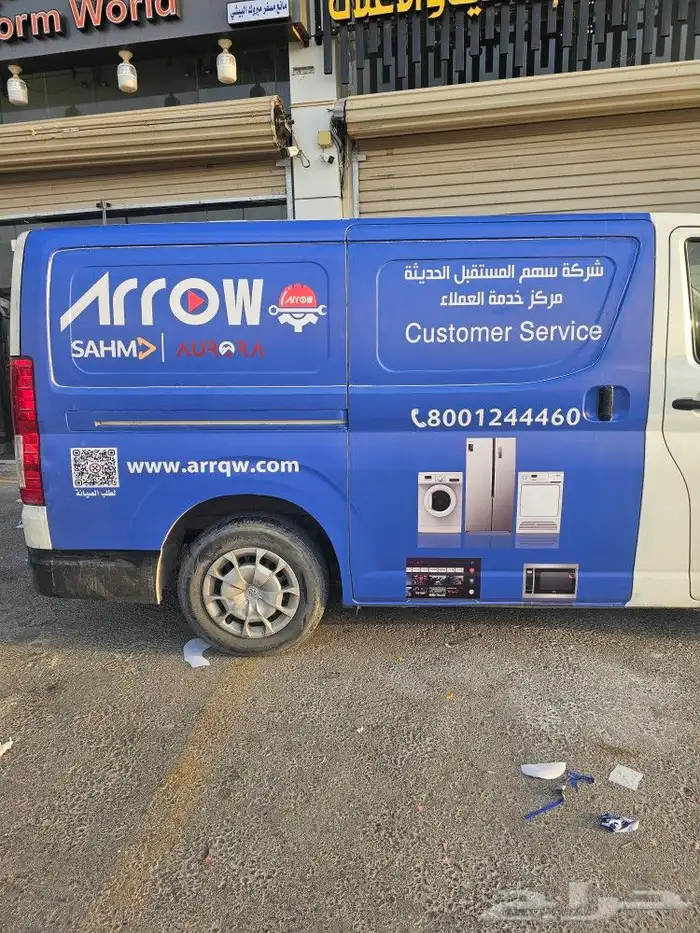 مطابع طباعة دعاية وإعلان 6