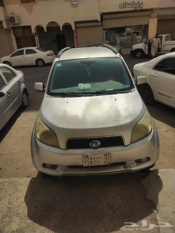 ديهاتسن تريوس 2