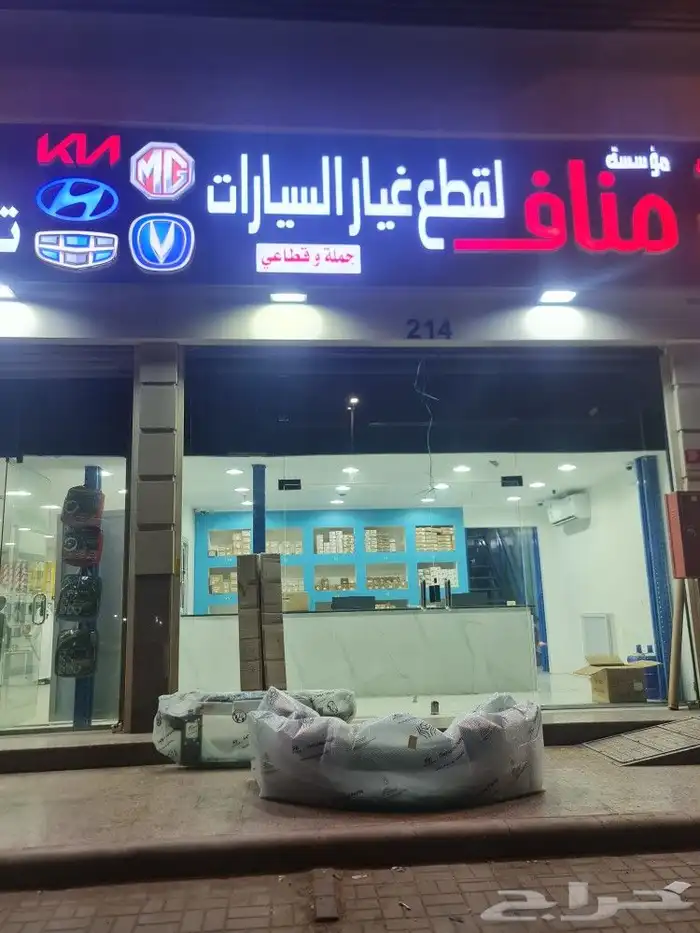 العنوان جده صناعيت كيلو 14 محل رقم 215 214 8