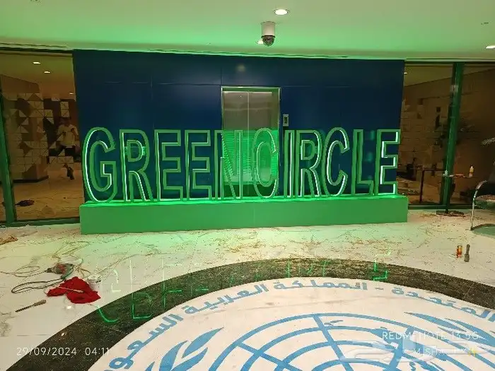 لوجو خشب مضيئ حسب التصميم والمقاس 2