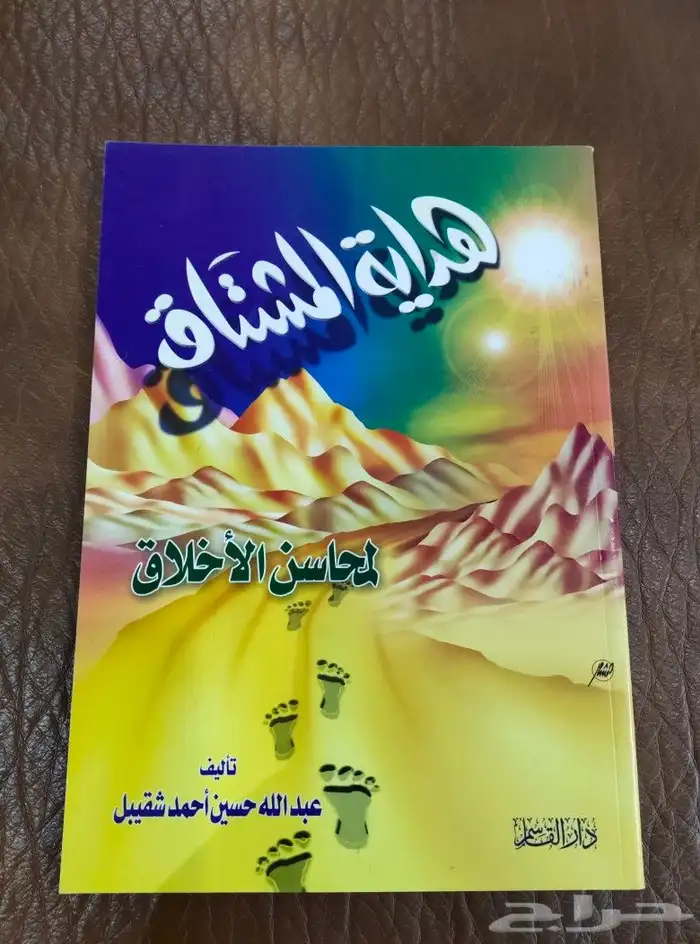 ورقيات. منوعات. كتب. صور.الصحه العالميه . طب متحف 5