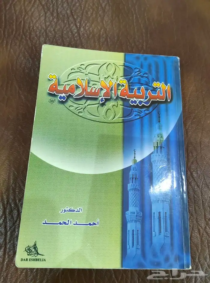 ورقيات. منوعات. كتب. صور.الصحه العالميه . طب متحف 9