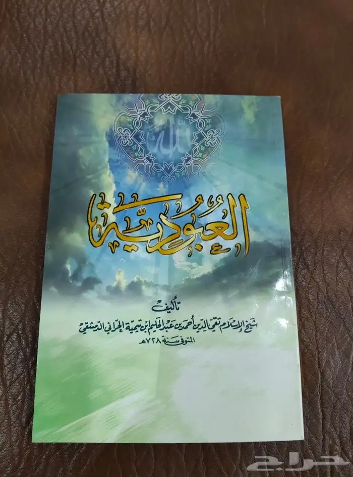 ورقيات. منوعات. كتب. صور.الصحه العالميه . طب متحف 7