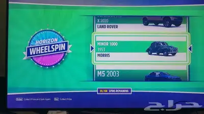 حسابات فورزا هورايزن جديده بجميع السيارات النادرة 5