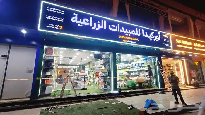 عمل الوحات المضيئه للمحالات التجاريه والشركات وطباعة البنر و 0