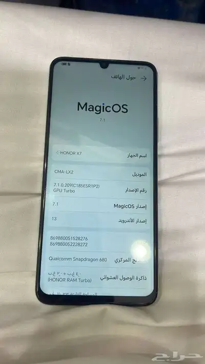 هونر اكس 7 نظيف جدا 4