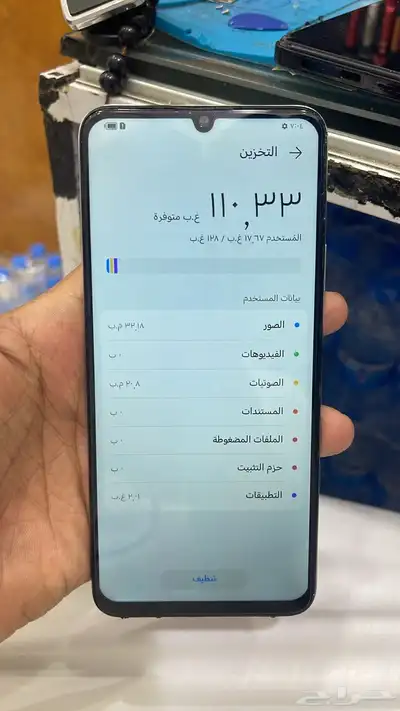 هونر اكس 7 نظيف جدا 1