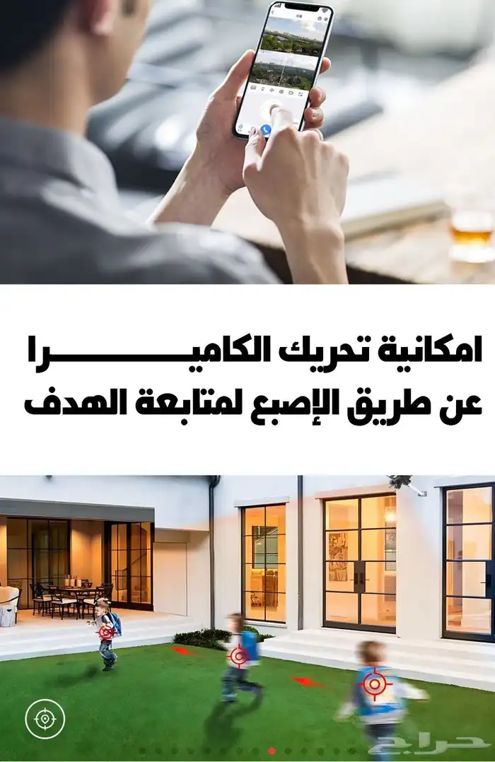كشاف شوارع مزود بكاميرا واى فاى تدعم شريحة 4G عالطاقة الشمس 4