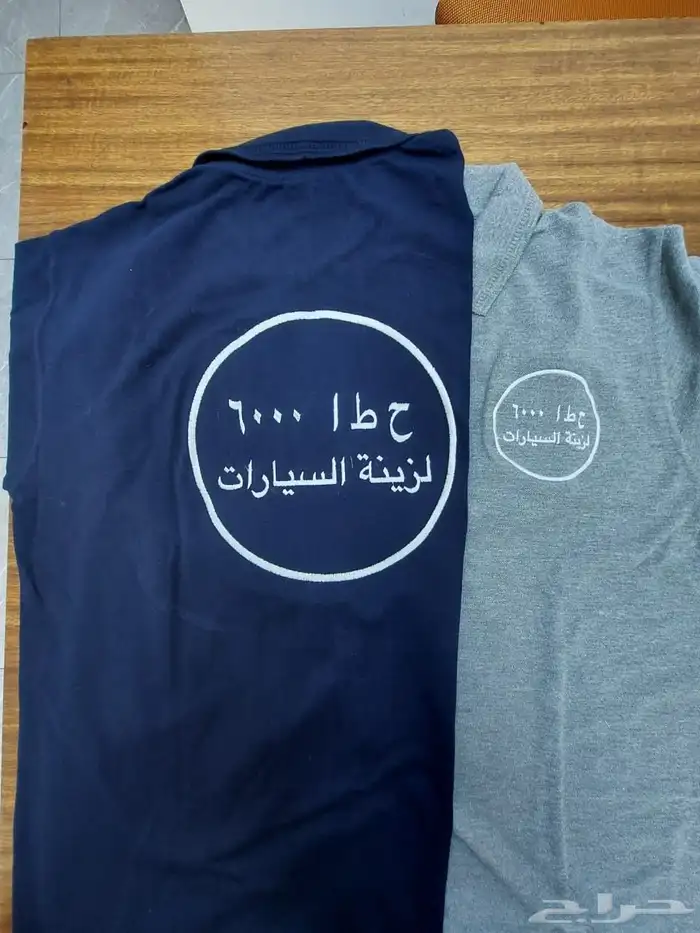 الاسطورة للزي الموحد 1