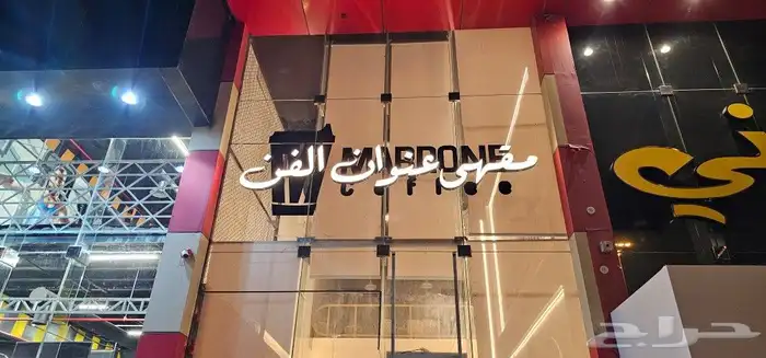 خطاط   لوحات   تسويق مبيعات   مطبوعات 3