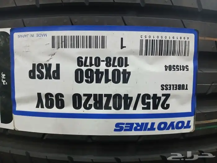 كفرات تويو امباله مقاس 245 40 20. طقم 1200 ريال 2