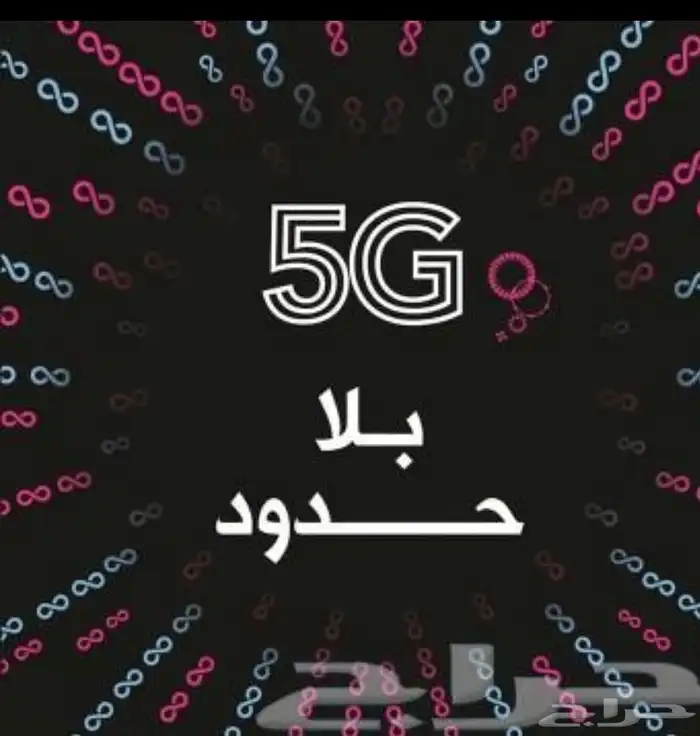 روتر زين 5G 3