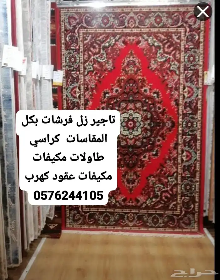 قهوجي الرياض حي العارض قهوجي حي القيروان قهوجي بنبان 8